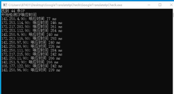 GoogleTranslateIpCheck 1.1.1 正式版