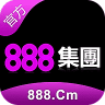 888集团app 安卓版