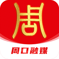 云上周口市app