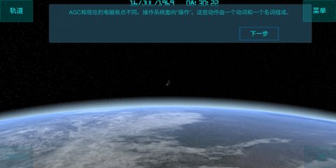 太空舱模拟器汉化版