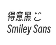 Smiley Sans得意黑字体 免费开源商用字体