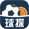 球探体育app 5.2 最新版