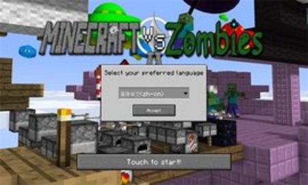MinecraftVSZombies2正版手游