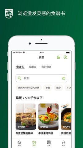 NutriU app