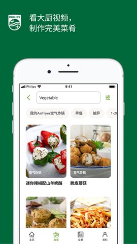 NutriU app