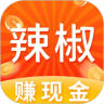 辣椒短视频app 1.8.8 安卓版