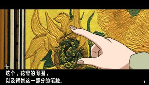 王牌鉴定人手游