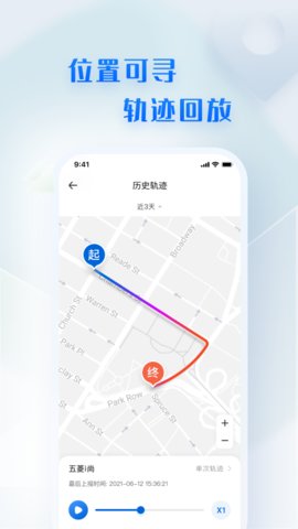 菱度智行app