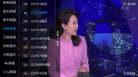 南帝电视tv