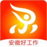 安徽人才网app 2.0.7 安卓版