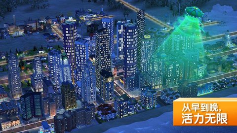 模拟城市联网无限绿钞