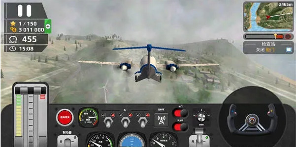 模拟空战专业版 4.1.5.0 最新版