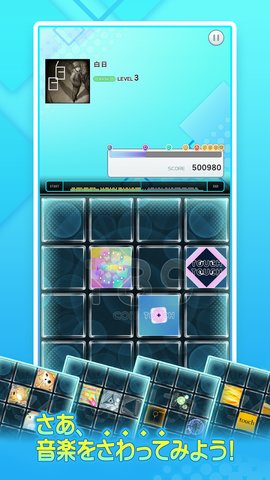 jubeat