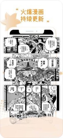 丰满漫画