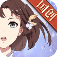 三国志幻想大陆游戏 4.5.1 安卓版