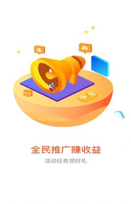 阅践手游app