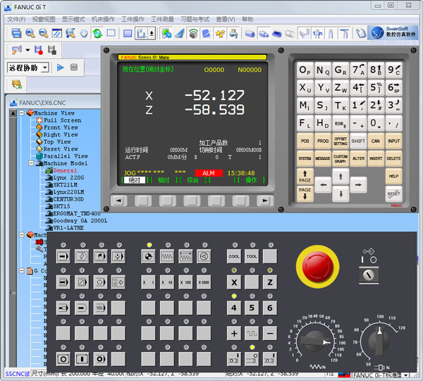 斯沃数控仿真软件破解中文版
