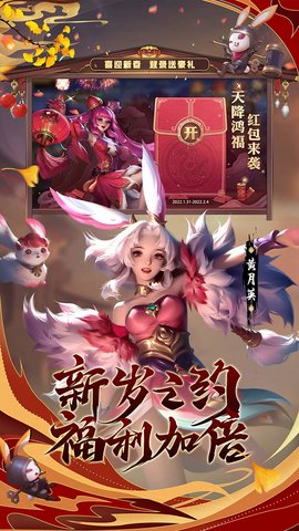 少年三国志零果盘版