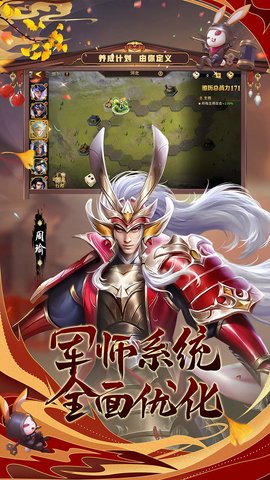 少年三国志零果盘版