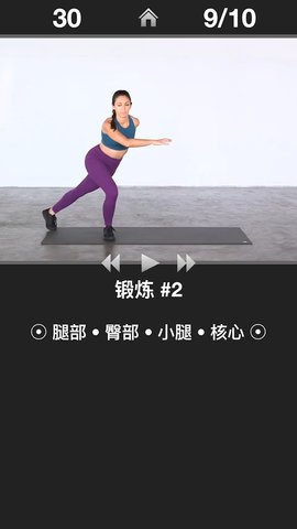 每日有氧锻炼app