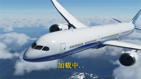 遨游中国飞机模拟器游戏