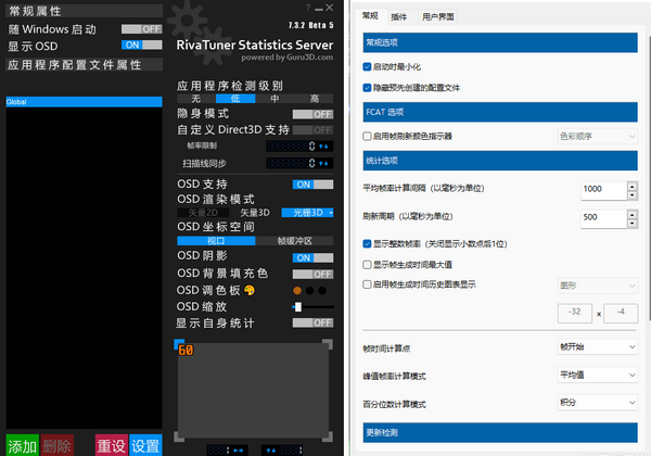 rtss汉化版完整版