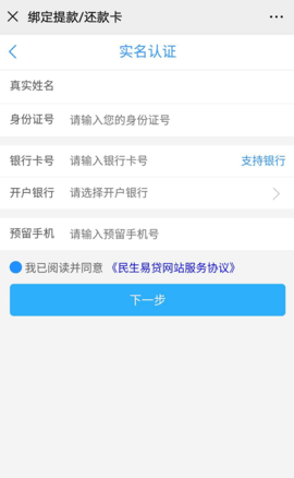 助粒贷app