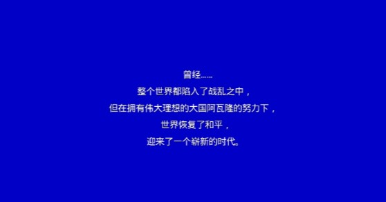最终幻想维度2中文版
