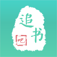 追书吧 1.1.1 官方版