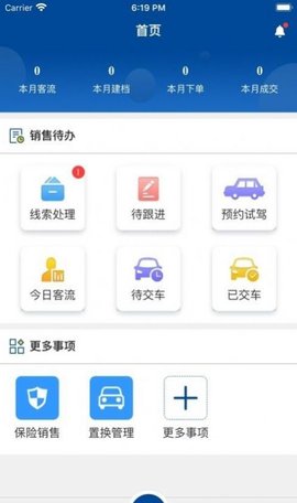 掌上奔腾app