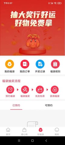 燕王阁app