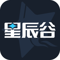 星辰谷app 1.3.0 安卓版
