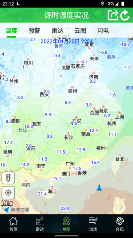 实时动态卫星云图