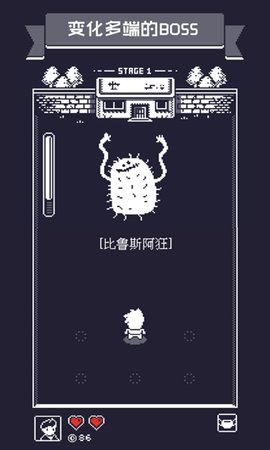 19号小队游戏