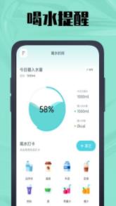 天数计算器App