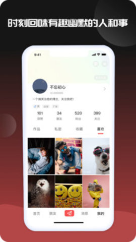牛掰视频app