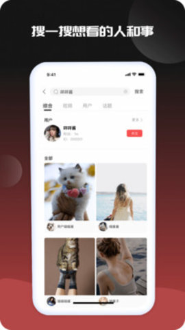 牛掰视频app
