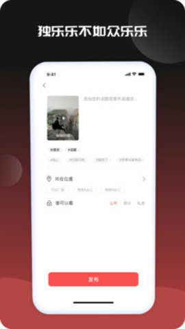 牛掰视频app