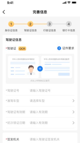 直通宝app