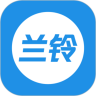 兰铃货运app 1.9.3 最新版