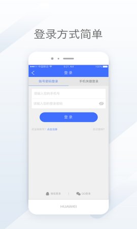 天地优卡app