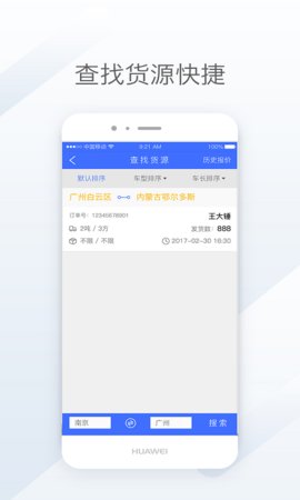 天地优卡app