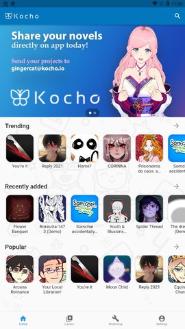 Kocho制作app