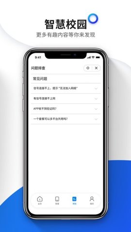 糕糕app