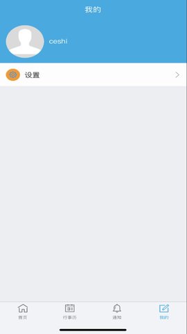 企业移动导航app