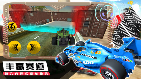 模拟极速赛车手游戏