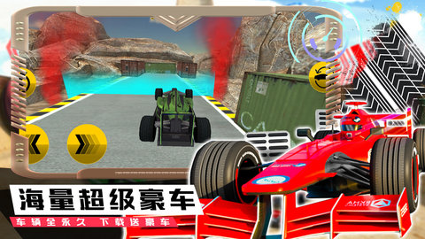模拟极速赛车手游戏