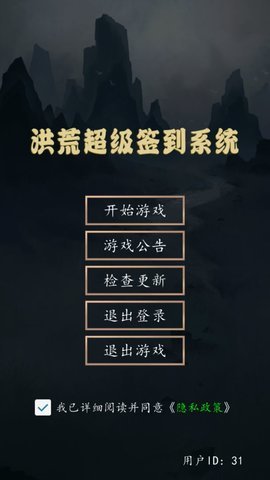 开宗立派梦游戏