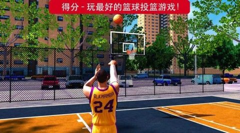 篮球英雄2k23游戏