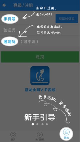 蓝龙浏览器app